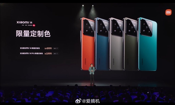 小米su7同款配色！小米14/14 pro限量定制色发布：4999元起
