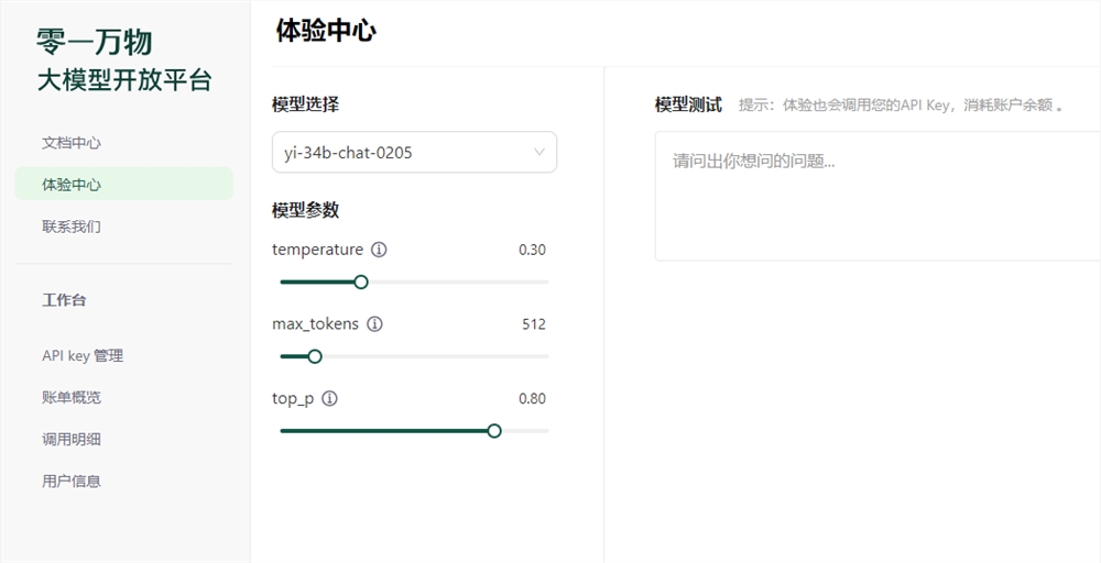 qq截图20240322140834.png qq截图20240322140834.png