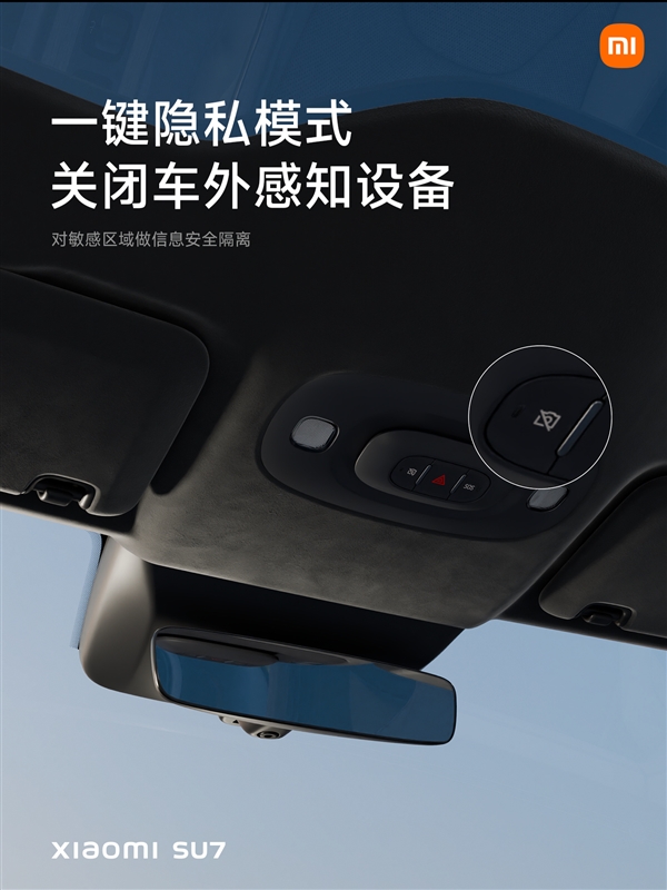 小米su7安全如潜水艇！40 项碰撞标准、1050 项电池保护