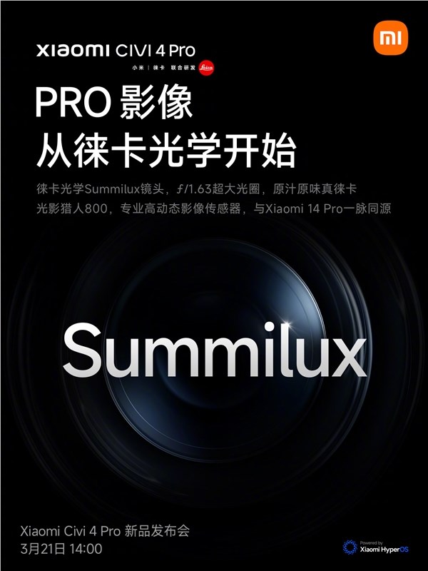 “小14 pro”来了!小米civi 4 pro搭载光影猎人800、徕卡summilux镜头