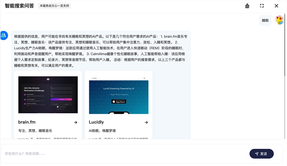 截屏2024-03-21 下午3.12.51.png