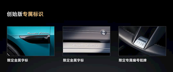 限量5000台!小米汽车:su7创始版非库存车 都是新车