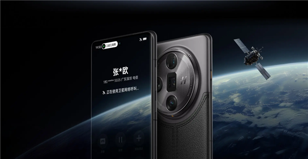 首发5.5g通信！oppo find x7 ultra卫星通信版开售：7499元