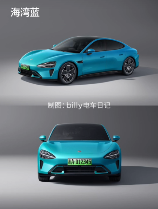 小米su7都拯救不了绿牌的丑 九款颜色上牌后长这样