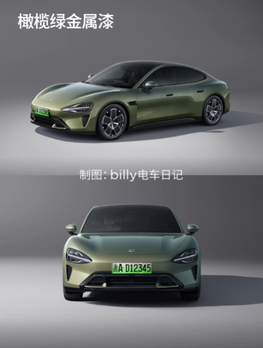 小米su7都拯救不了绿牌的丑 九款颜色上牌后长这样