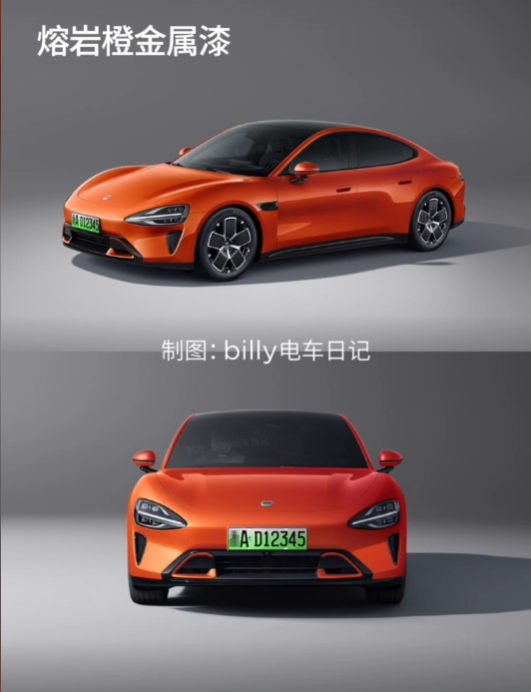 小米su7都拯救不了绿牌的丑 九款颜色上牌后长这样