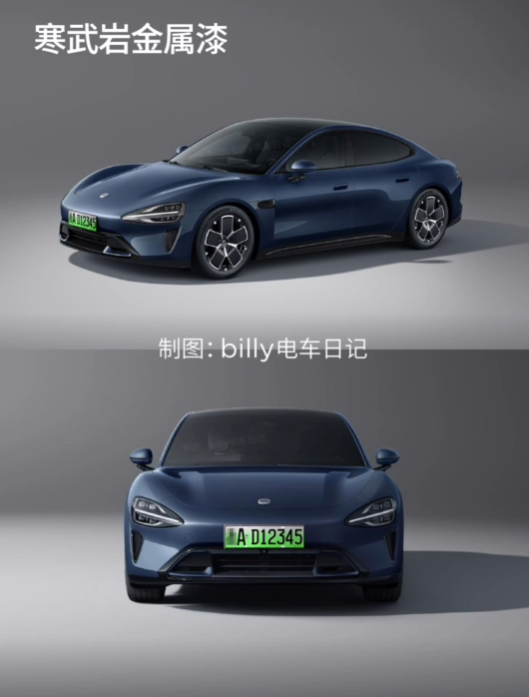 小米su7都拯救不了绿牌的丑 九款颜色上牌后长这样