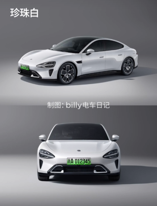 小米su7都拯救不了绿牌的丑 九款颜色上牌后长这样