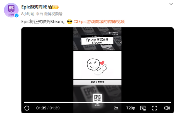 愚人节整大活！epic宣布收购steam：自嘲10分钟极速登录