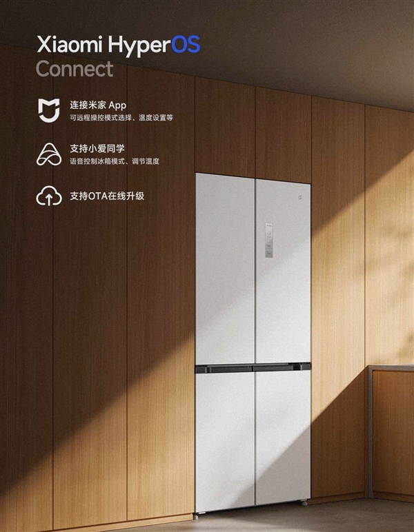 3699元 米家十字冰箱上新:508l大容量、超薄平嵌设计 米粉节开售