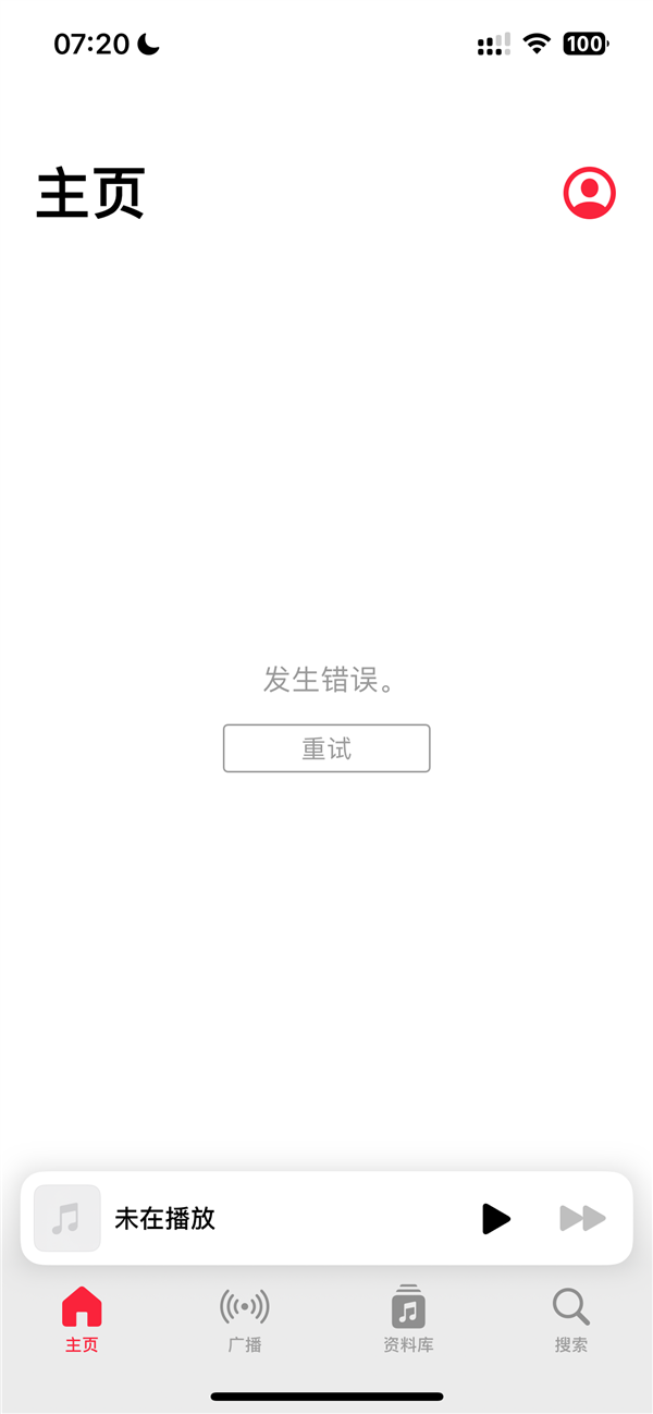 苹果app store应用商店崩了无法连接!网友:以为自己账号出问