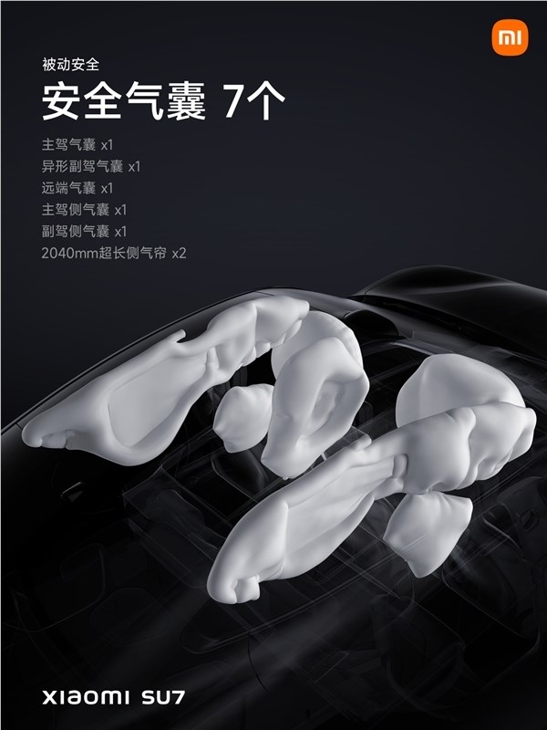 小米回应su7安全问题：碰撞测试超过40项 完全覆盖三大安全标准 