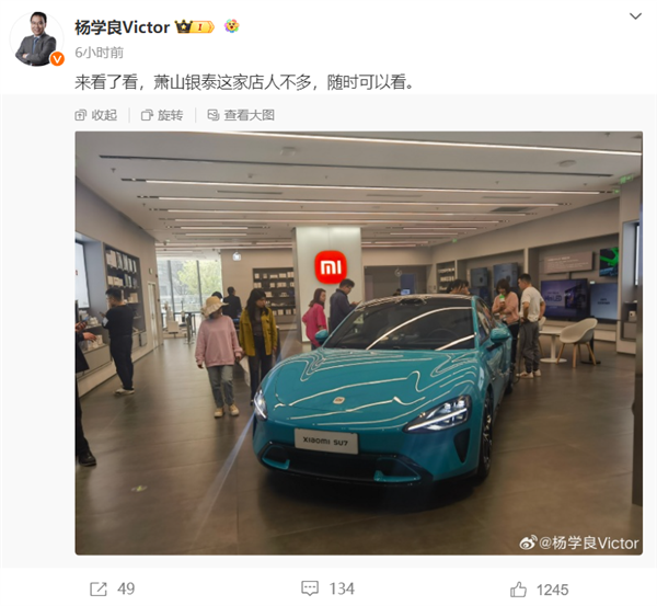 抱团取暖 不能自相残杀！吉利杨学良探店小米汽车su7