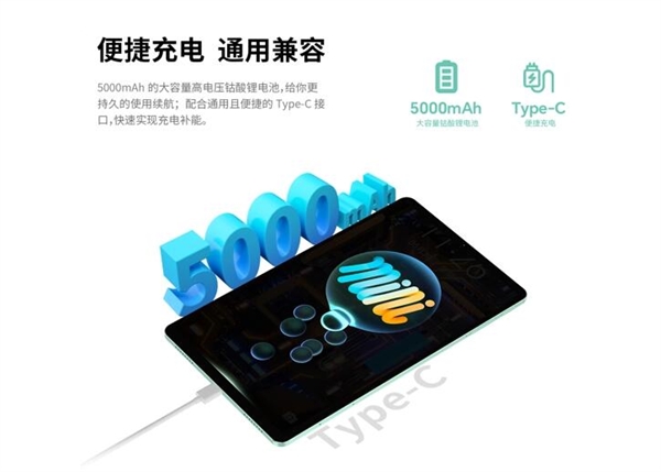 台电m50 mini小平板来了：8.7寸ips屏、5000mah电池