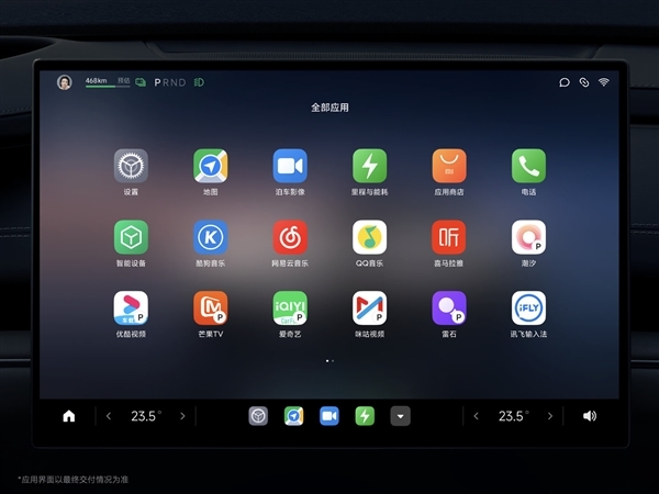 小米su7车机配置揭晓：骁龙8295 16gb内存 屏幕刷新率60hz