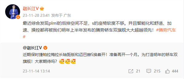 比亚迪腾势“帕拉梅拉”国外路试实测:一堆老外纷纷围观