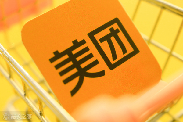 美团 (2) (图片版权所属:靠谱客) 美团 (2)