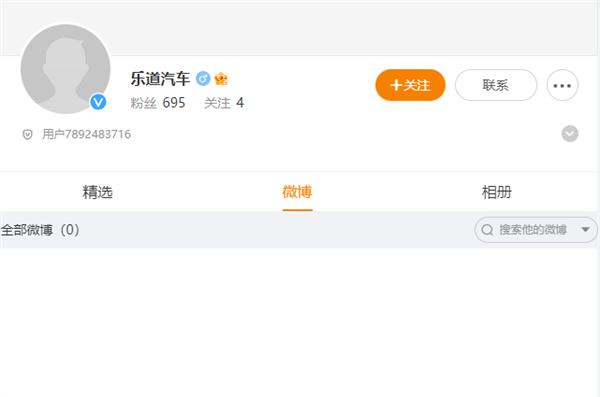 能换电的“model y” 蔚来子品牌乐道汽车官微上线：首车 20 万级