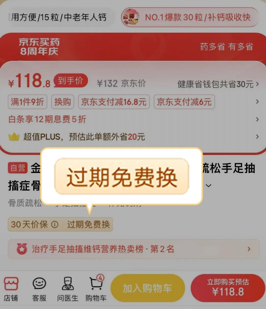 微信截图_20240408151630.png 微信截图_20240408151630.png