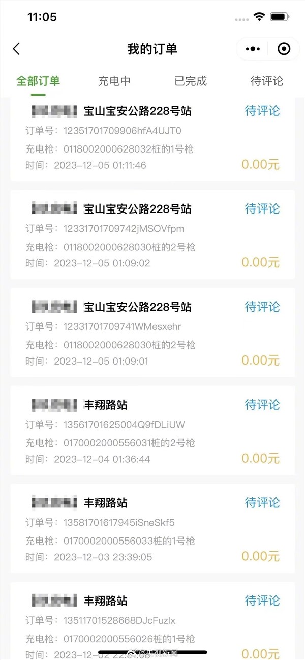 电车司机卡bug薅羊毛：免费充电90多次被抓 涉嫌盗窃罪