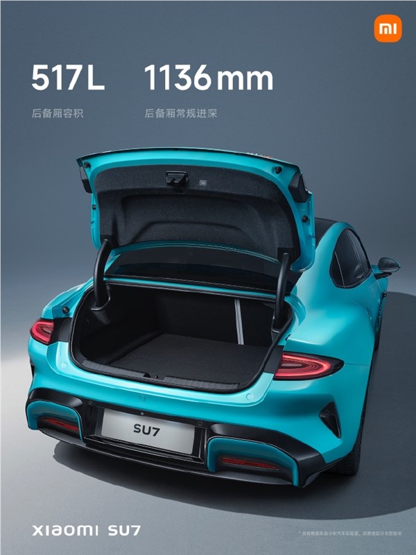 小米su7电动尾门支持防夹功能 小米提醒:即将关闭时别用手指测试