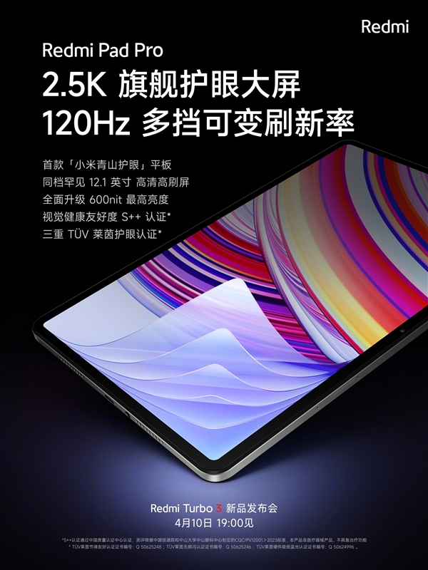 待机时长56.7天!redmi pad pro内置10000mah电池 支持33w快充