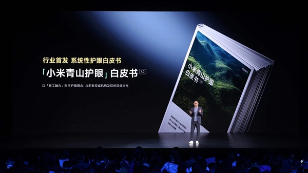 视觉健康友好度s
！redmi turbo 3搭载同档更强1.5k中国屏