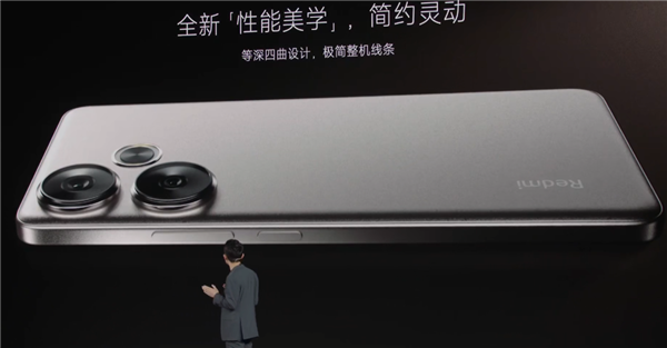 中端最强性能机!redmi turbo 3发布:1999元起 首搭第三代骁龙8s史无前例