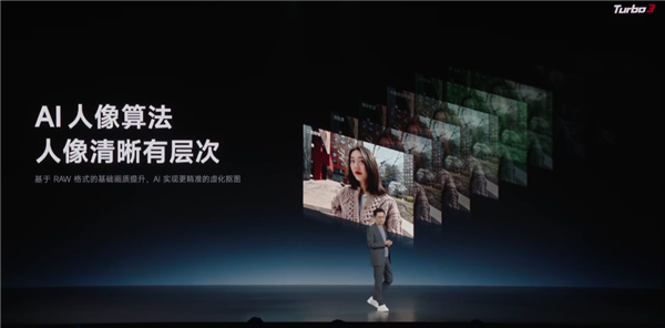 中端最强性能机!redmi turbo 3发布:1999元起 首搭第三代骁龙8s史无前例