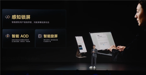 中端最强性能机!redmi turbo 3发布:1999元起 首搭第三代骁龙8s史无前例