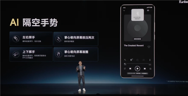 中端最强性能机!redmi turbo 3发布:1999元起 首搭第三代骁龙8s史无前例