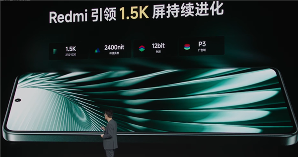 中端最强性能机!redmi turbo 3发布:1999元起 首搭第三代骁龙8s史无前例