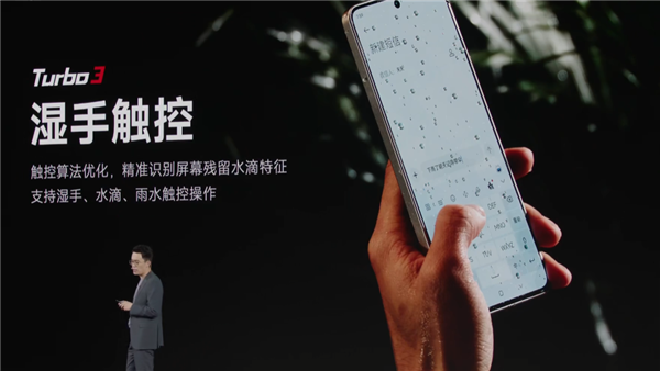 中端最强性能机!redmi turbo 3发布:1999元起 首搭第三代骁龙8s史无前例