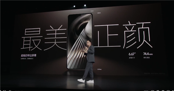 中端最强性能机!redmi turbo 3发布:1999元起 首搭第三代骁龙8s史无前例