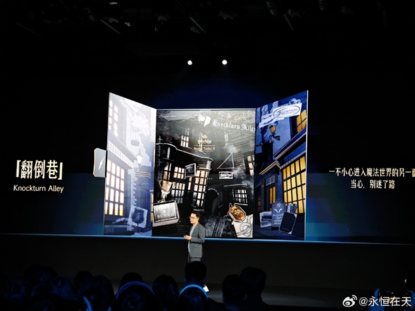 redmi turbo 3哈利·波特版发布：2699元