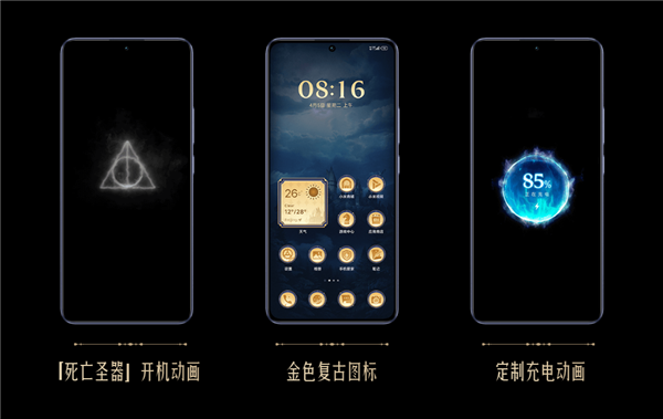 2699元 redmi turbo 3哈利·波特版售罄:有史以来最深度定制