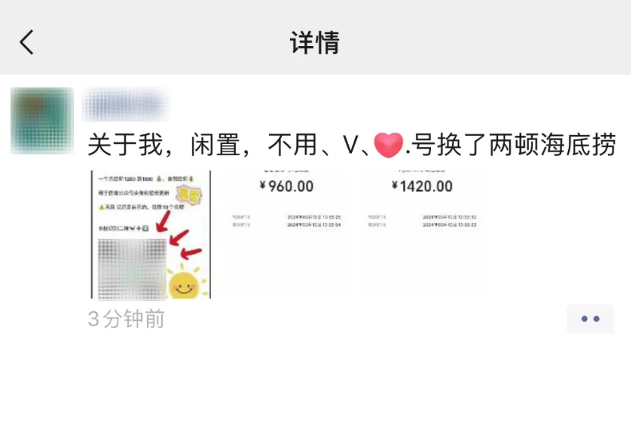 微信截图_20240411091040.png 微信截图_20240411091040.png