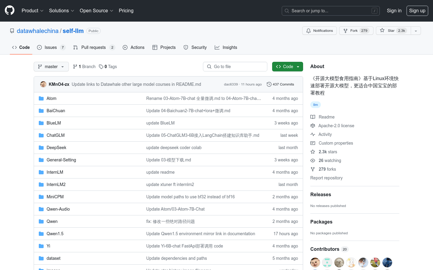 开源大模型食用指南