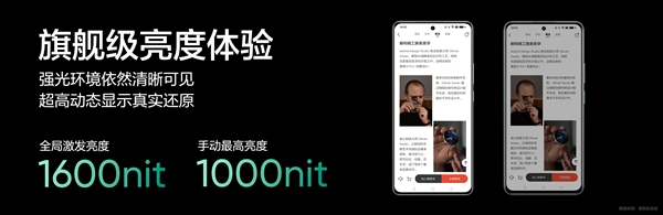 全球首发6000尼特无双屏！真我gt neo6 se发布：1699元起