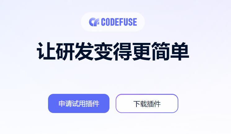 codefuse