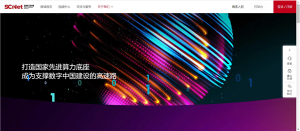 国家超算互联网平台正式上线!意义远不止让全国超算联网