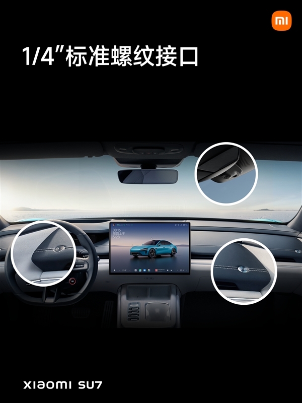 余承东称用手机支架是导航不行！雷军发布调查：支持自带支架的用户遥遥领先