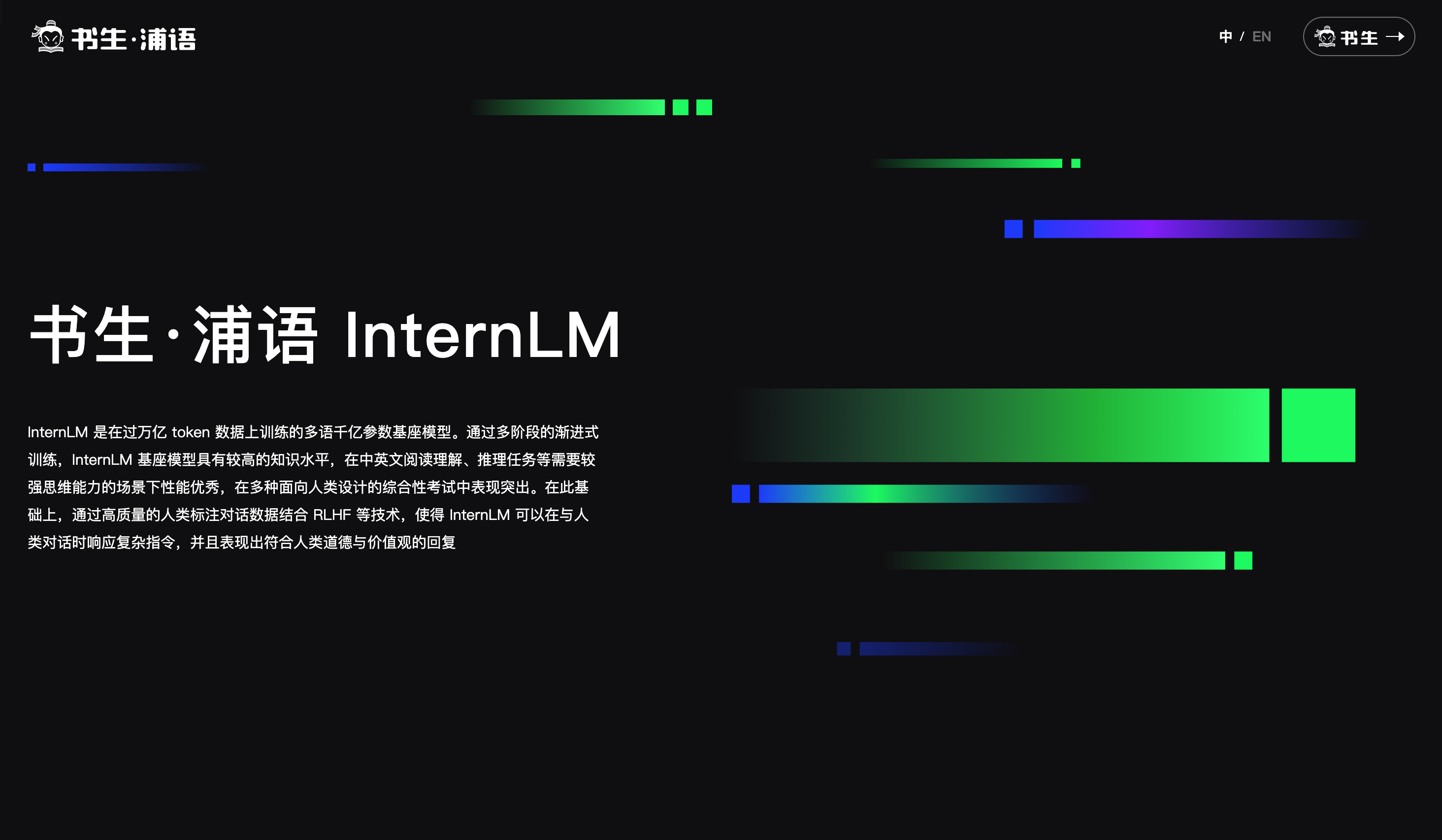 internlm2