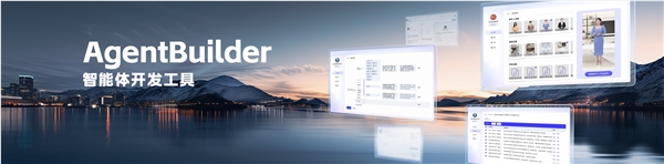 百度三大ai开发神器亮相！李彦宏：只要会说话就能成开发者