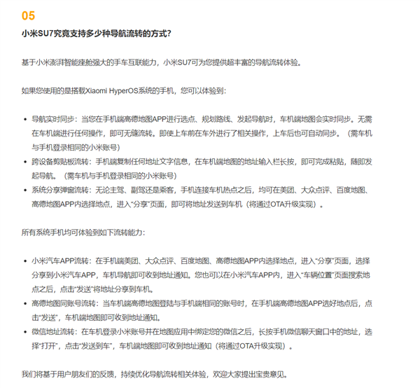 比电视端强太多!小米汽车车机app 可与手机端共享视频会员