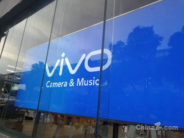 vivo logo (图片版权所属:靠谱客) vivo logo