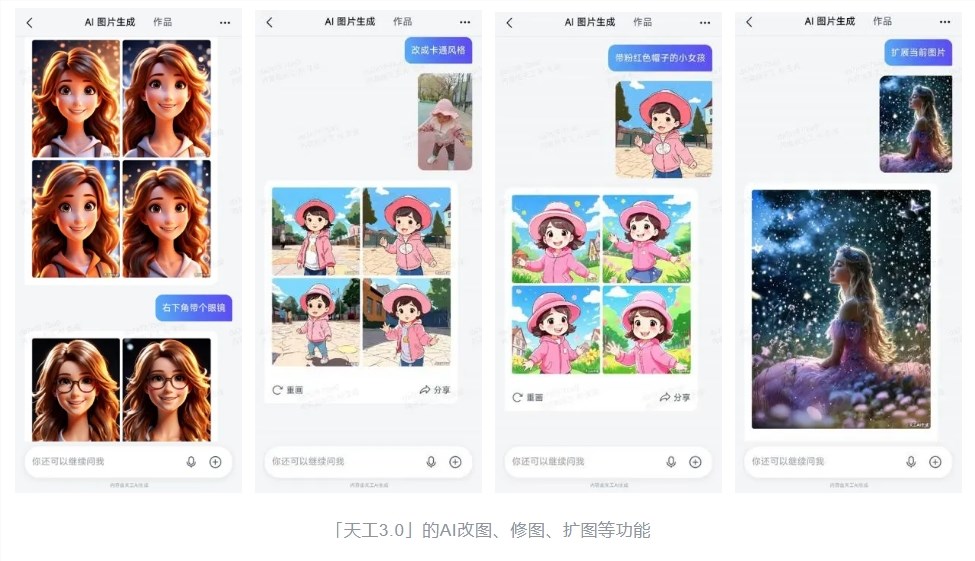 微信截图_20240417092316.png 微信截图_20240417092316.png