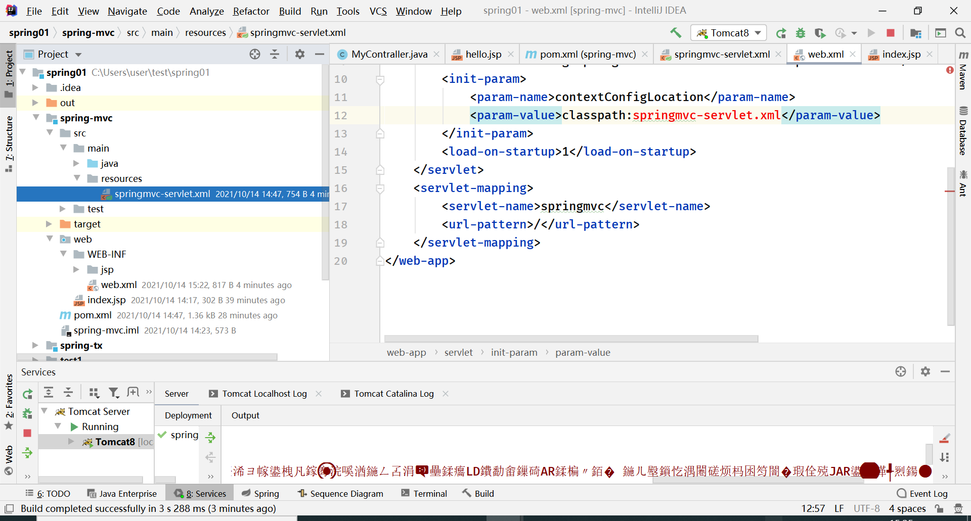 但是我们发现我们的项目里面是存在这个配置文件的那么唯一的原因就是没有识别到这儿文件