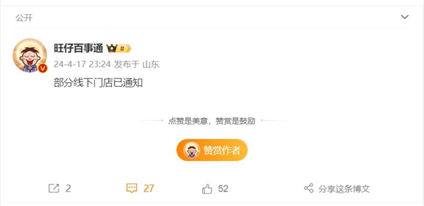 华为pura 70系列开售倒计时!博主提醒大家定好闹钟