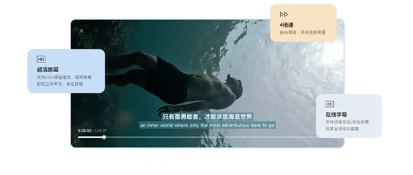 迅雷浏览器app发布：自带10t云盘空间 可在线播放资源